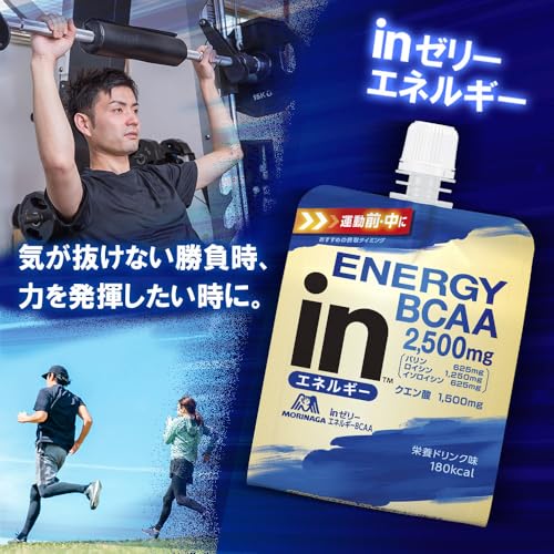 inゼリー エネルギーBCAA (180g×6個) 10秒チャージ 栄養ドリンク味 クエン酸配合 BCAA 森永製菓 中間 画像