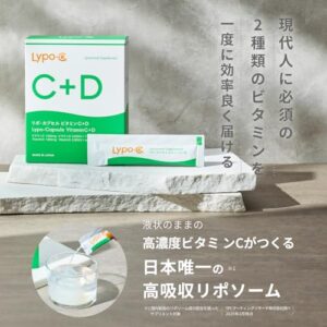 公式 Lypo-C リポ カプセル ビタミンC ＋ D 11包入 リポC リポソーム ビタミン [1包 ビタミンC＆Dを効率良く吸収 国内製造] 液状 サプリ 個包装 1箱 甘味料 着色料 香料 防腐剤 不使用 2