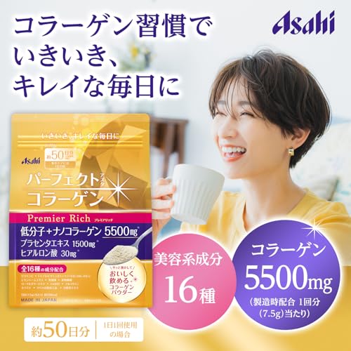 パーフェクトアスタコラーゲン パウダー プレミアリッチ 378g (約50日分) 粉末 コラーゲン プラセンタ ヒアルロン酸 ビタミンC 最後 画像