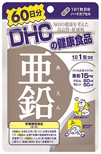 【まとめ買い】DHC 亜鉛 60日分 60粒 ×6個 1