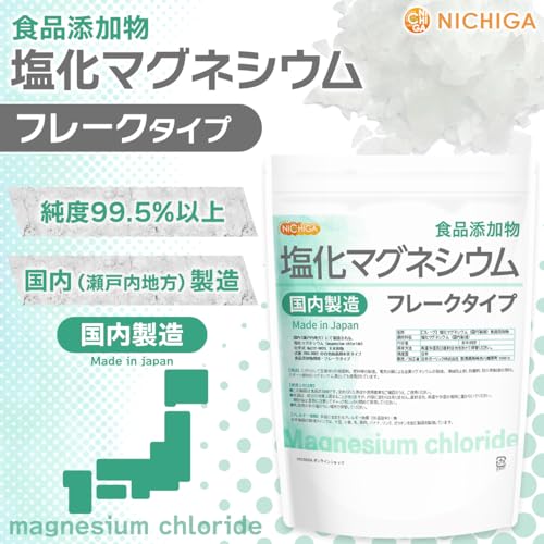 NICHIGA(ニチガ)【フレーク状】塩化マグネシウム 食品用(国内製造)3.5kg 食品添加物 瀬戸内にて製造 にがり TK1 最後 画像