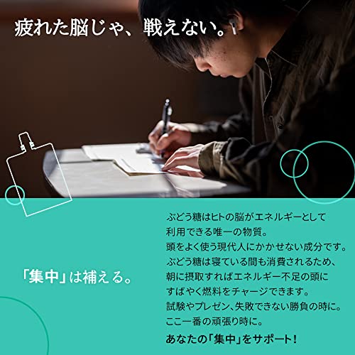 inゼリー エネルギー ブドウ糖 ラムネ味 (180g×6個) 考えるためのエネルギー 10秒チャージ ぶどう糖30g配合 1食分のビタミンB1配合 森永製菓 中間 画像