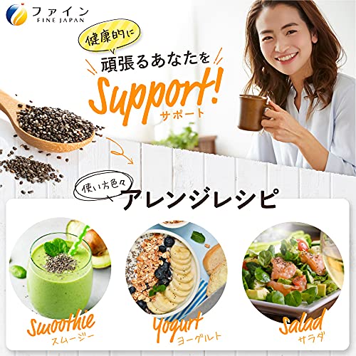 ファイン(FINE JAPAN) ファイン スーパーフード チアシード 300g 【栄養機能食品(n-3系脂肪酸)】オメガ3 脂肪酸 α-リノレン酸 食物繊維 カルシウム グルコマンナン 残留農薬検査済 国内生産×2個 中間 画像