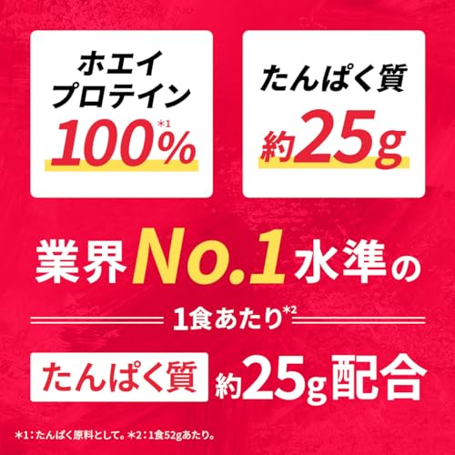 完全食WHEY ホエイ プロテイン 完全栄養食 ベリー風味 たんぱく質24g ビタミン13種 ミネラル13種 WPCプロテイン 900g 食物繊維 30種の栄養 1食分のビタミン&ミネラル26種 乳酸菌 ビフィズス菌 ぷろていん 国内製造 完全食TOKYO ダイエット おいしい 中間 画像