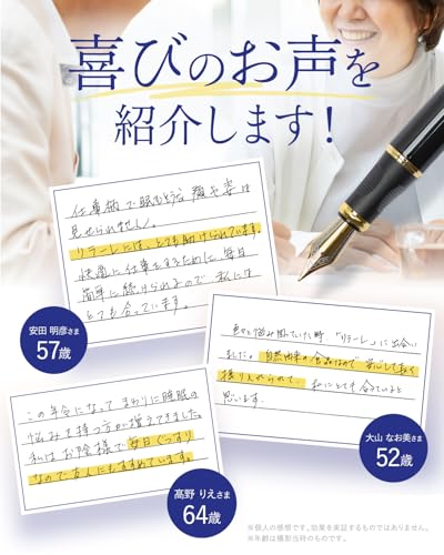 キユーピー リラーレ 睡眠 サプリ 60粒×2袋 約60日分 機能性表示食品 ラフマ配合 [ グリシン GABA テアニン 不使用] 睡眠 の 質を高める (60日用) 最後 画像