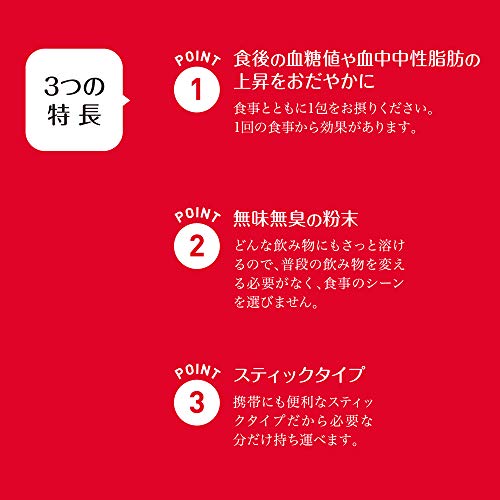 大塚製薬 賢者の食卓 ダブルサポート 6g×30包×5箱 【特定保健用食品】 中間 画像