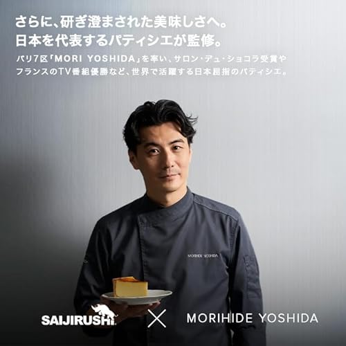 SAIJIRUSHI EAA オールインワン 必須アミノ酸 国内製造 (シャインマスカット,500g) 中間 画像