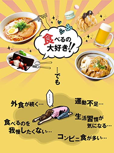 スベルティ (Svelty) 3倍 ぱっくん分解酵母 プレミアム 56粒 中間 画像