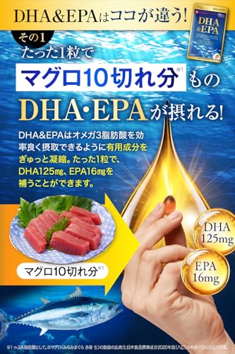 DHA & EPA 30粒 (1日1粒 30日分) 3袋セット オメガ3 omega3 フィッシュオイル クリルオイル DPA DHA EPA サプリメント 健康補助食品 国内製造 ハーブ健康本舗 3個セット 中間 画像