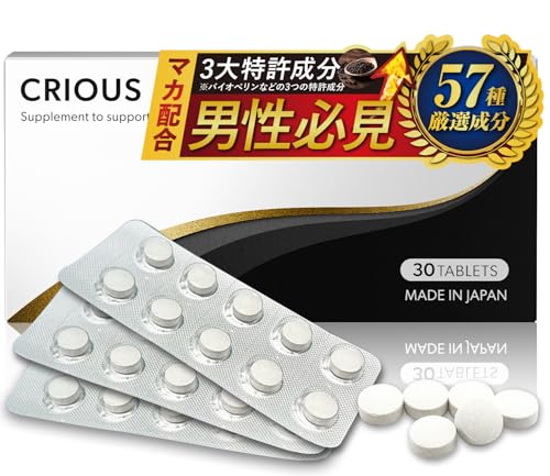 【医師監修・NHK出演俳優が注目】シリアスα マカ 亜鉛 配合 シトルリン アルギニン 厳選成分配合 サプリ 国内生産 crious 30錠入り 1