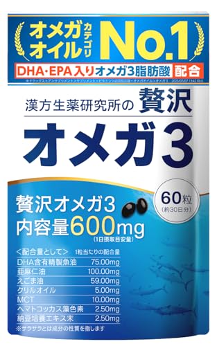 漢方生薬研究所plus オメガ3 DHA EPA 30日分 オメガ3脂肪酸 アマニ油 クリルオイル fish oil 1枚目 画像