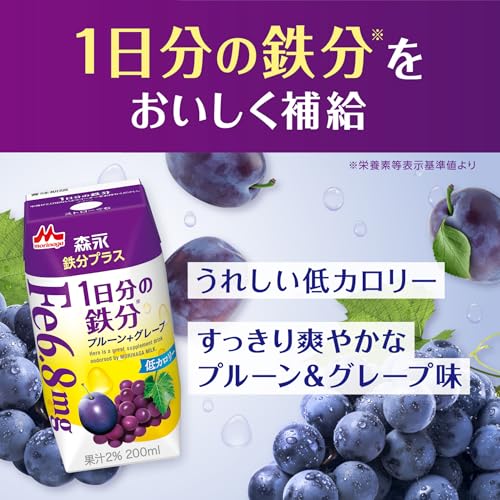森永乳業 森永栄養プラスアソートセット 200ml×24本（ 1日分の鉄分 プルーン+グレープ、コラーゲン アセロラ、食物繊維 グレープフルーツ）[ ジュース 詰め合わせ 母の日 ギフト プレゼント ] 中間 画像