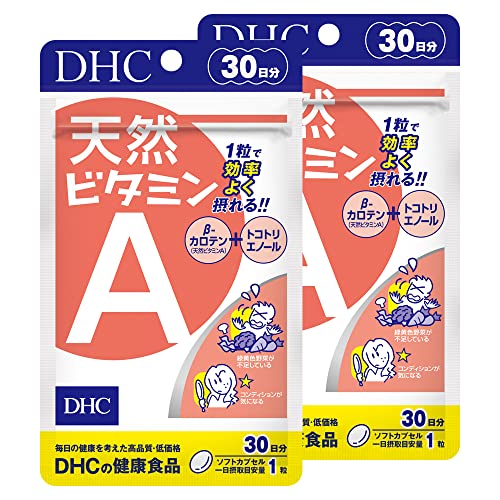 DHC 天然ビタミンA 30日分 × 2袋 1