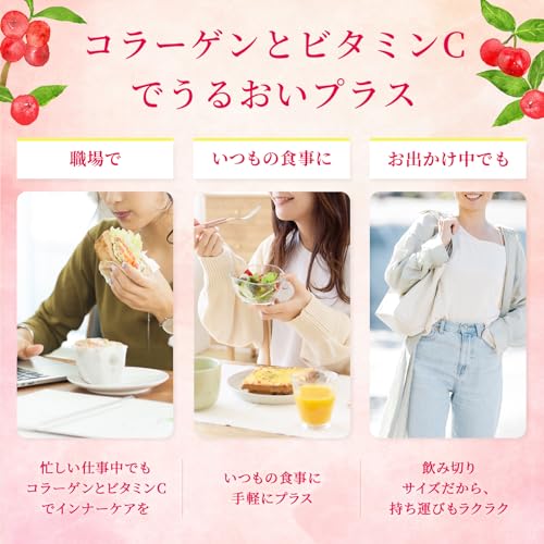 森永乳業 森永 うるおいプラス コラーゲン 200ml [ 低カロリー 紙パック ドリンク 飲み物 常温保存 ]×24本 中間 画像