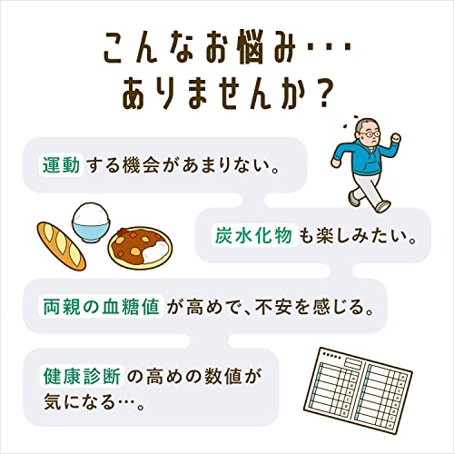 ファンケル (FANCL) 血糖サポート 30日分 [機能性表示食品] サプリメント (バナバ/血糖値/高めの血糖値を下げる) サプリメント ヘルスケア 中間 画像