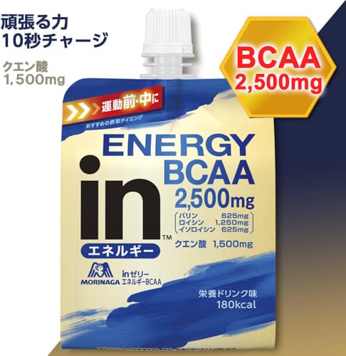 inゼリー エネルギーBCAA (180g×6個) 10秒チャージ 栄養ドリンク味 クエン酸配合 BCAA 森永製菓 最後 画像