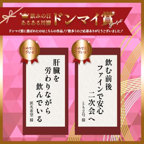 ファイン(FINE JAPAN) ファイン 金の しじみ ウコン 肝臓 エキス 大容量 肝臓水解物 しじみエキス末 クルクミン オルニチン 配合 90日分 (270粒入) 中間 画像