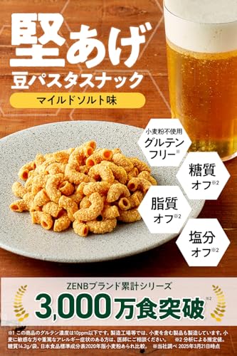 【 糖質オフ おつまみ 】 ZENB ゼンブ カリカリ 堅い 豆 パスタスナック 6袋 [ 脂質オフ 塩分オフ 糖質制限 糖質コントロール 食物繊維 たんぱく質 グルテンフリー ダイエット 時の栄養補給に 置き換え ポリフェノール 鉄分 間食 おつまみ ギフト 小腹満たし 小腹がすいた時に食べる おやつ お菓子 個包装 非常食 砂糖不使用 ] 中間 画像