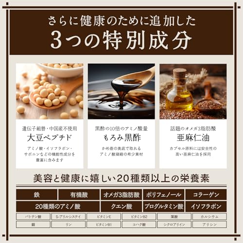 五つ星本舗 命のすっぽん黒酢 サプリメント にんにく すっぽん 黒酢 香酢 アミノ酸 サプリ 120粒 中間 画像
