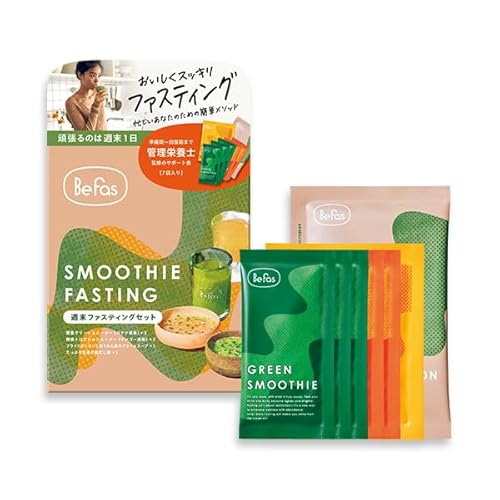 Befas ビーファス 週末ファスティングセット 3日間 (酵素ドリンク スムージー 置き換え おきかえダイエット ダイエット ダイエット食品 低カロリー 酵素) 1枚目 画像