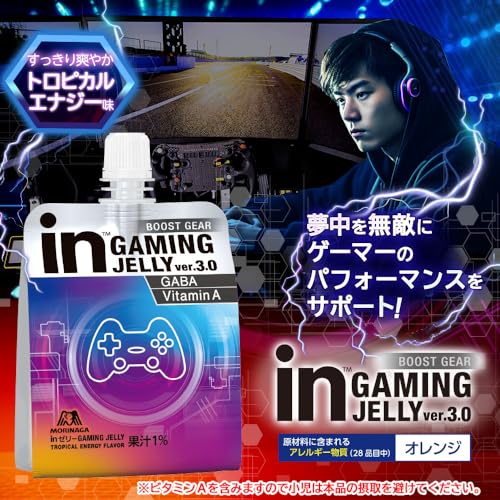 inゼリーGAMING JELLY トロピカルエナジー風味 (180g×6個) ゲーム GAME eスポーツ GABA ビタミンA BOOST 森永製菓【Amazon.co.jp 限定】 最後 画像