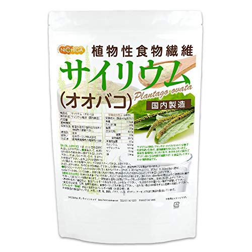 NICHIGA(ニチガ) サイリウム（オオバコ）1.5kg 国内製造 無味 無臭 植物性食物繊維 Plantago ovata 糖質0 満腹サポート TK0 1