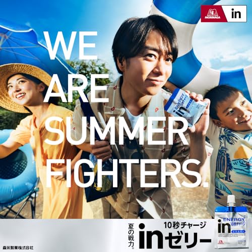 inゼリー エネルギー マスカット味 (180g×36個) ゼリー飲料 すばやいエネルギー補給 10秒チャージ ビタミンC配合 おにぎりおよそ1個分 エネルギー180kcal 森永製菓 中間 画像