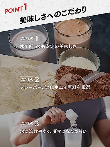 VITAS (バイタス) ホエイ プロテイン 100 チョコレート風味 WPCプロテイン 国内製造 1kg 中間 画像