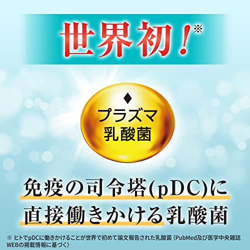 【Amazon.co.jp限定】 キリン iMUSE イミューズ 免疫ケア＋マルチビタミン8種 [ サプリ プラズマ乳酸菌 機能性表示食品 ビタミンA ビタミンB1 ビタミンB2 ビタミンC ビタミンE ビタミンD ほか 免疫 錠剤 小粒 麒麟 ] 30日分（15日分1袋×2）飲み忘れ防止チェックシート付 中間 画像