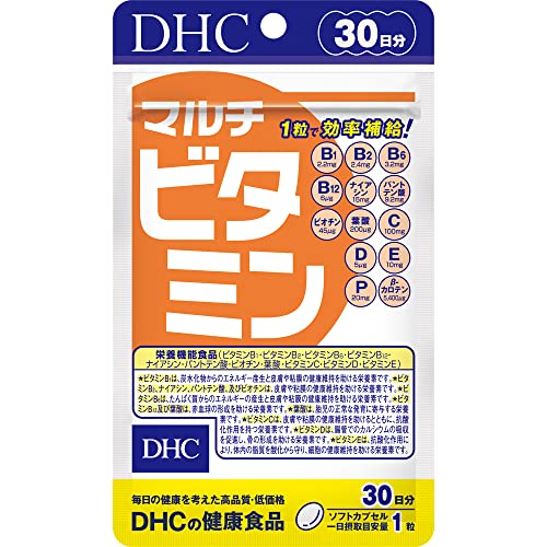 DHC マルチビタミン 30日分 1枚目 画像