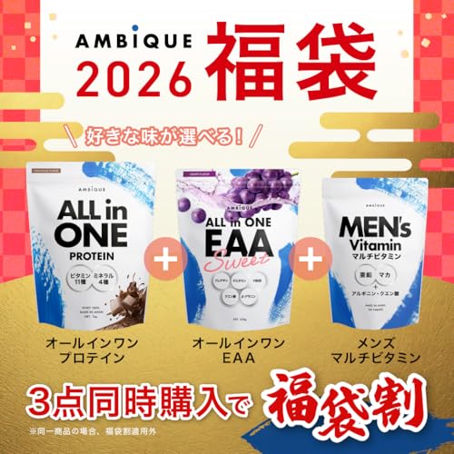 アンビーク オールインワン プロテイン カフェシリーズ ホエイ カフェオレ風味 ビタミン11種配合 ミネラル4種配合 国産 1kg (抹茶ラテ, 1kg×2個) 最後 画像