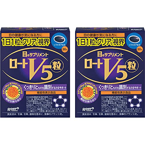 ロートV5(ファイブ)粒 30錠×2個セット【機能性表示食品】 1枚目 画像