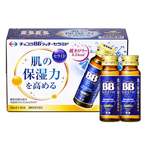 チョコラBBリッチ・セラミド50mL×10本[機能性表示食品] 1
