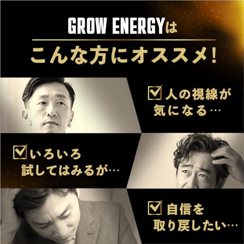 LMB Lab GROW ENERGY ノコギリヤシ 14040㎎ ケラチン 9540㎎ サプリ 亜鉛 栄養機能食品 製薬会社共同開発 1袋 30日分 国内製造 中間 画像