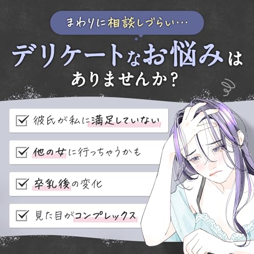 【薬剤師推奨】ぷるふわナイト バストケア サプリ イソフラボン ワイルドヤム エラスチン 女子力アップ おやすみサポート 60粒 / 1ヶ月分 最後 画像