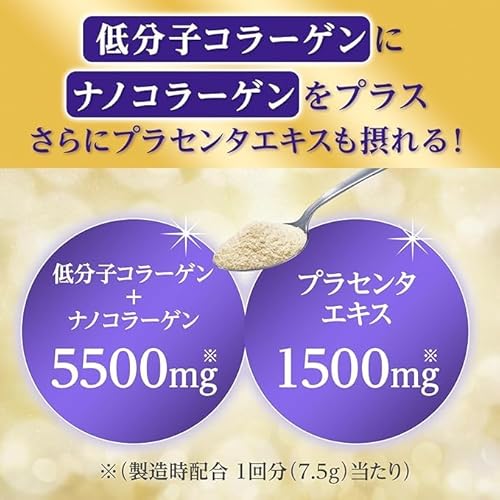 パーフェクトアスタコラーゲン パウダー プレミアリッチ 378g (約50日分) 粉末 コラーゲン プラセンタ ヒアルロン酸 ビタミンC 中間 画像