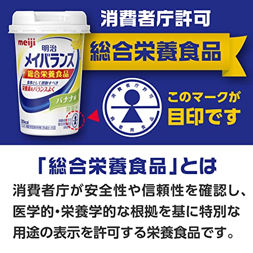 メイバランスミニカップ コーヒー味 125ml×12本 明治 中間 画像