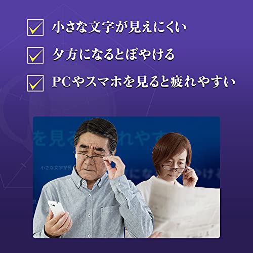 ロートV5粒 62粒 目のサプリメント ルテイン ゼアキサンチン 1日1粒 機能性表示食品 ブルーライトなどの光刺激から目を守る 【大容量】 中間 画像