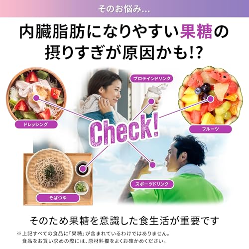 【公式】リゲイン スリムマネージ 90粒×1袋（30日分） BMI改善 果糖［第一三共ヘルスケア開発］ 中間 画像