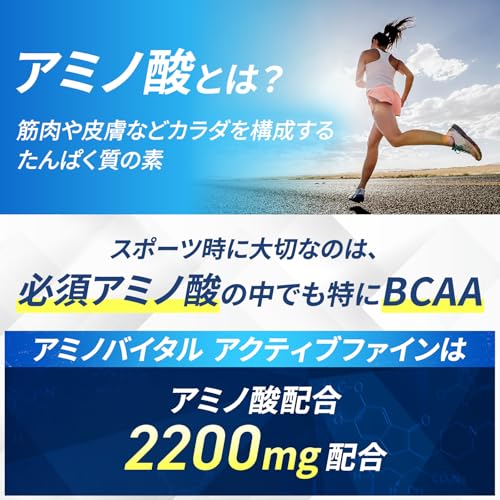 アミノバイタル 味の素 アクティブファイン グレープフルーツ味 顆粒 30本入箱 アミノ酸 2200mg BCAA コンディショニング 中間 画像