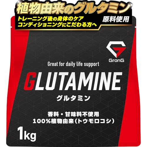 グロング グルタミン パウダー 1kg 人工甘味料不使用 甘味料不使用 Lグルタミン glutamine ぐるたみん アミノ酸 1枚目 画像