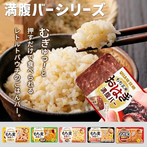 UHA味覚糖（ユーハ味覚糖） もち麦満腹バー＆もち玄米満腹バー スターターセット (7種×各1袋) しそおにぎり風味・おはぎ・ほんのりしお味・キーマカレー風味・焼きおにぎり風味・ごま鮭・鯛とホタテの出汁仕立て（ 朝食/非常食/おやつ/夜食 ） 中間 画像