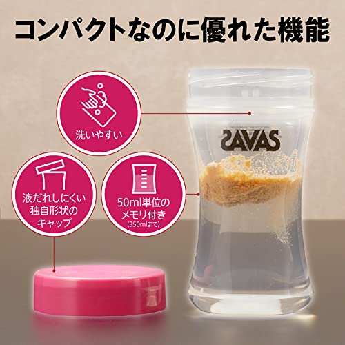 ザバス(SAVAS) コンパクトプロテインシェイカー 350ml 明治 中間 画像