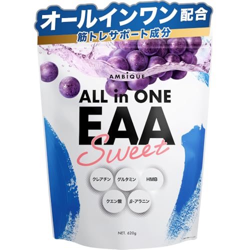 オールインワンEAA BCAA クレアチン グルタミン クエン酸 HMB アンビーク 必須アミノ酸9種配合 国産 (620g, グレープ) 1枚目 画像