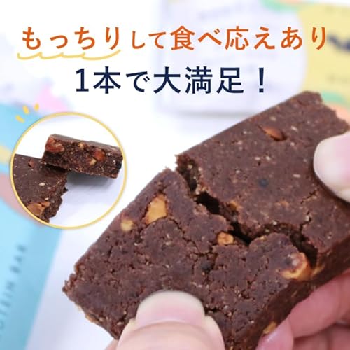 プロテインバー プレミアム スナックミー CLR BAR クリアバー グルテンフリー ヴィーガン 無添加 5種5本セット 砂糖不使用 ダイエット (5本, 新厳選5種) 最後 画像