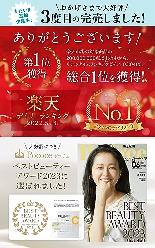 リポスエイドVC リポソームビタミンC 粉末 30包×5箱5カ月分 [ リポソーム ビタミンC ビタミンC誘導体 サプリメント アスコルビン酸 美容サプリ リポソームビタミンC 国内製造] 最後 画像