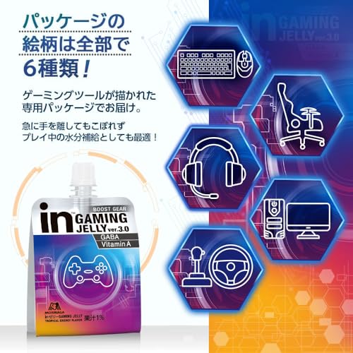 inゼリーGAMING JELLY トロピカルエナジー風味 (180g×6個) ゲーム GAME eスポーツ GABA ビタミンA BOOST 森永製菓【Amazon.co.jp 限定】 中間 画像