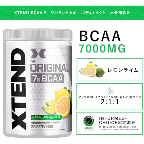Scivation Xtend オリジナル 国内版 BCAA 7g シュガーフリー 444g シトルリン配合 (30食分, レモンライム) 最後 画像