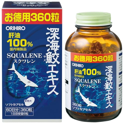 オリヒロ 深海ザメエキスカプセル徳用 360粒 1枚目 画像