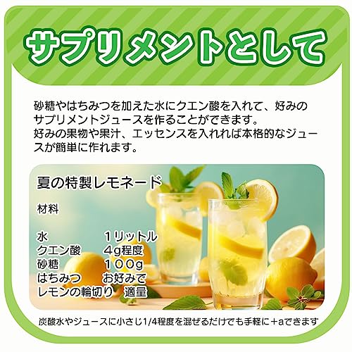 marugo（マルゴ）クエン酸 粉末 食用 1kgx5 食品添加物 掃除 サプリメント 中間 画像